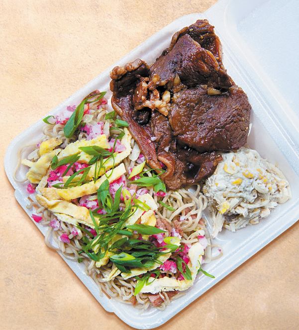 This delectable dish features a generous ribeye of teri beef cooked in Yoshida sauce, alongside fried saimin noodles with Spam, cabbage, egg, kamaboko and green onion — not to mention a generous scoop of creamy, mayo-based Hawaiian-style salad consisting of spaghetti noodles, corn, tuna, potato and egg. Photo by Nathalie Walker