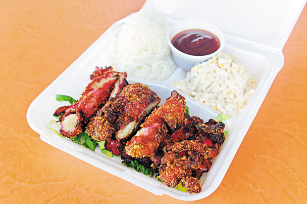 Char Siu Chicken Katsu ($8)