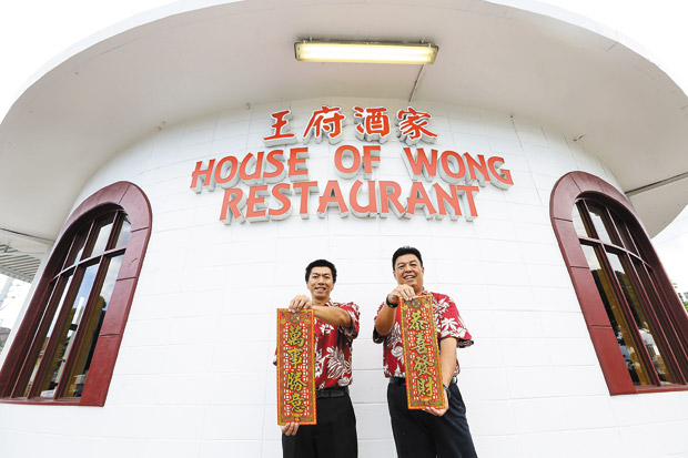 Co-owners Ryan Wang and Joe Wong say Kung Hee Fat Choy with their Chinese New Year banners.