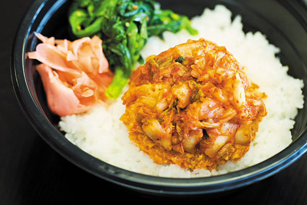 Kimchee Spicy Ahi Bowl ($10)