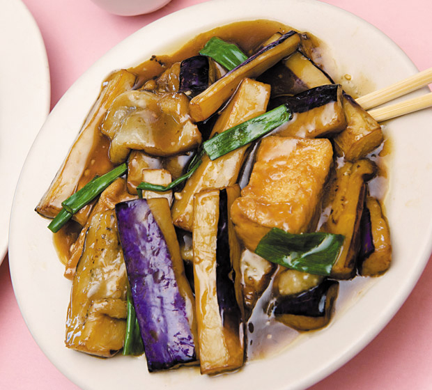 Eggplant with Tofu ($10.95)