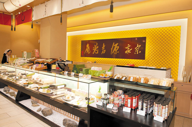 The elegant Ala Moana Center shop boasts pristine display cases of Japanese wagashi. N. WALKER PHOTO 