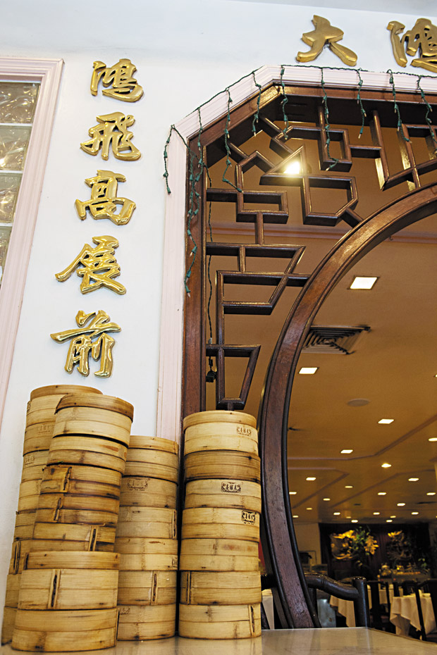 Golden Palace is located in Chinatown