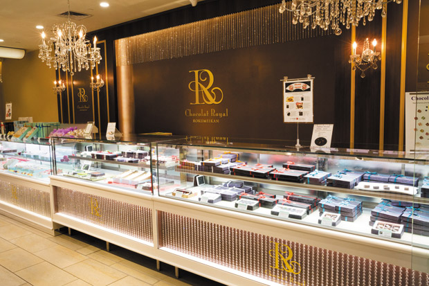 Minamoto Kitchoan also carries high-end Chocolat Royal chocolates in its shop. 