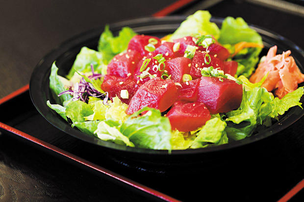 Ahi & Vegetable's Poke Salad ($10) 