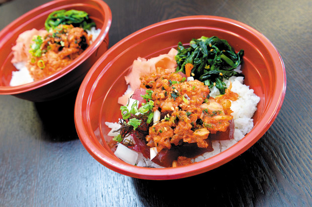 Ahi Vegetable's Kimchee Poke Bowl ($10)