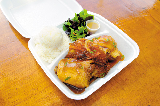 Kahai Street Kitchen's Shoyu Chicken ($9.50)