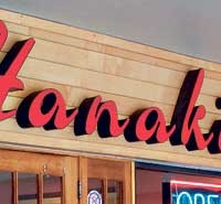 Hanaki Restaurant: Hot and Healthy for the Holidays